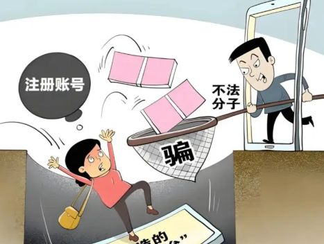 石河子网上兼职被骗怎么解决 第1张 石河子网上兼职被骗怎么解决 第1张